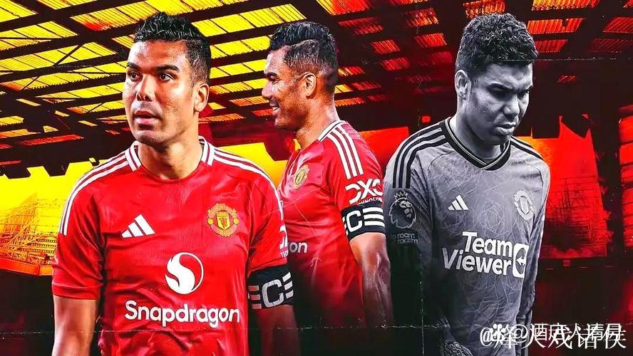 电讯报:超过10家球队想签梅努;曼联内部对阿莫林态度担忧 电讯报:超过10家球队想签梅努;曼联内部对阿莫林态度担忧