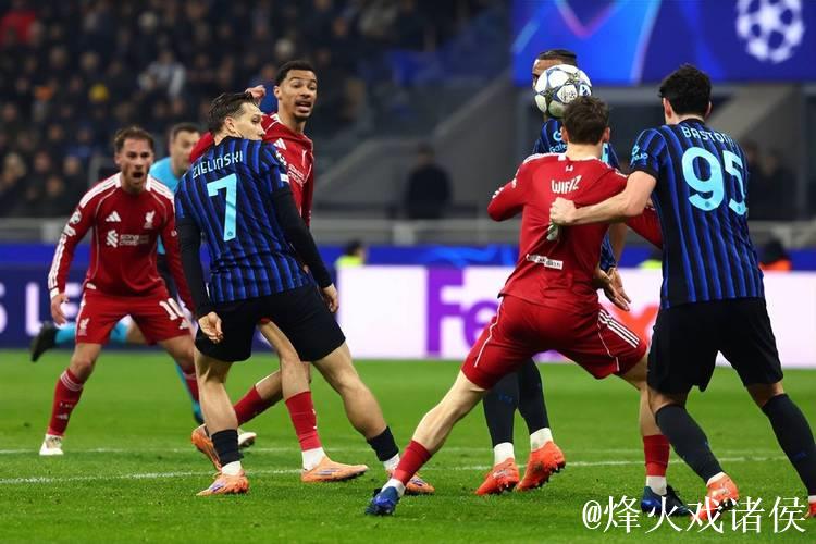 欧冠利物浦1比0国米，无萨拉赫解放球队，靠点球