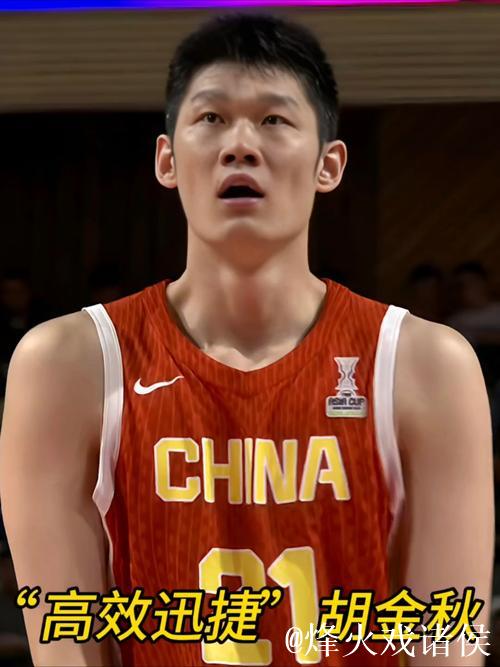 胡金秋21+11广厦胜浙江 邹雨宸20分北控负山东