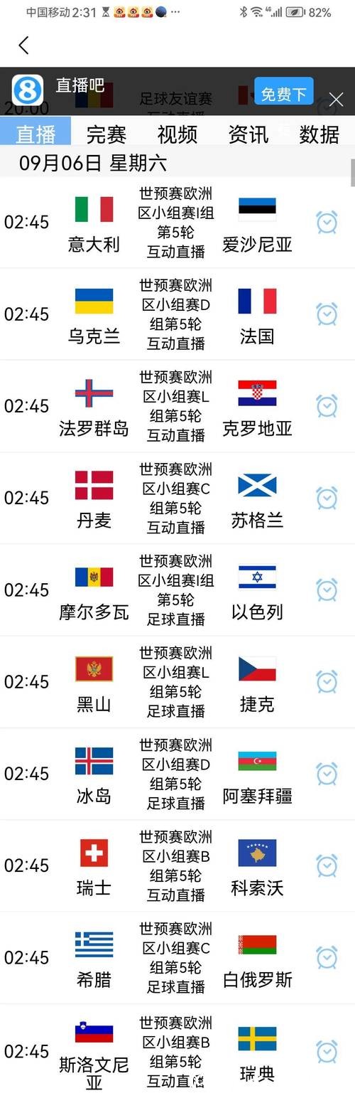 世界杯预选赛竞猜平台推荐 世界杯预选赛竞猜平台推荐