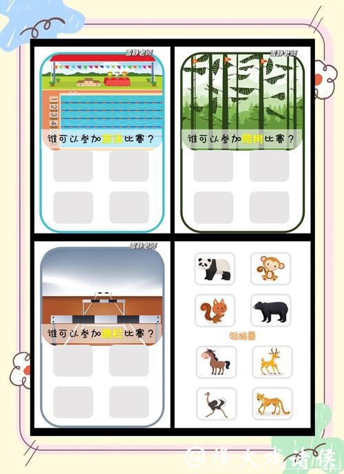 如何在微博上参与世界杯竞猜活动 如何在微博上参与世界杯竞猜活动