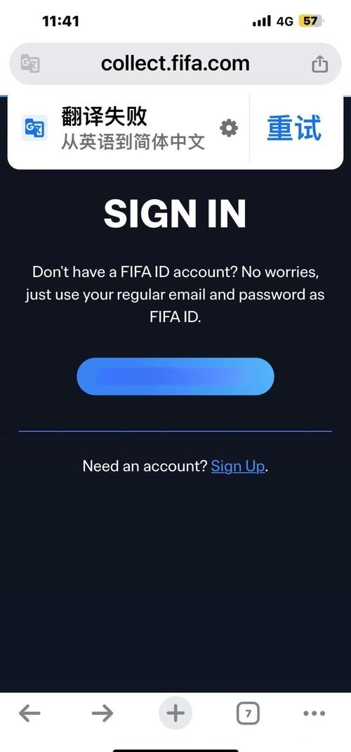 如何获取美国世界杯门票：全面指南