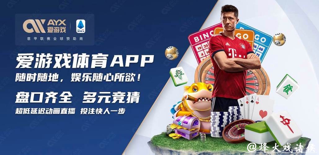 官方正版世界杯买球APP下载平台