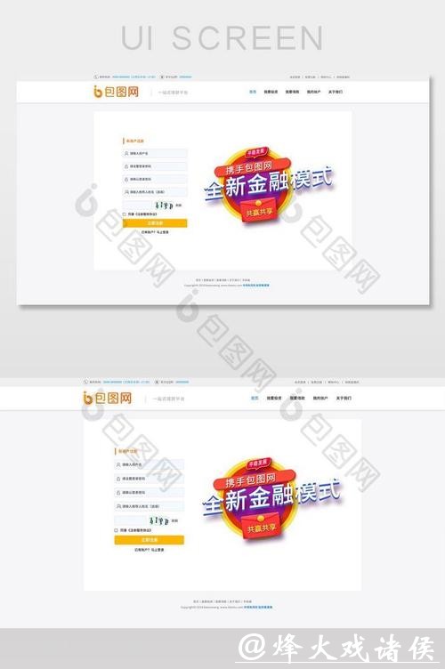 世界杯外围下注平台推荐